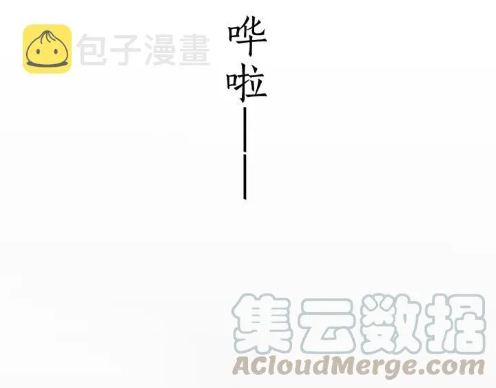 第62话 一起……洗？ 第61页