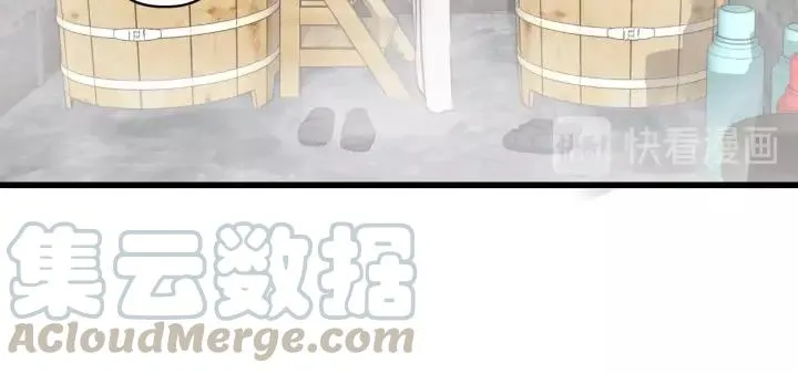 第62话 一起……洗？ 第65页
