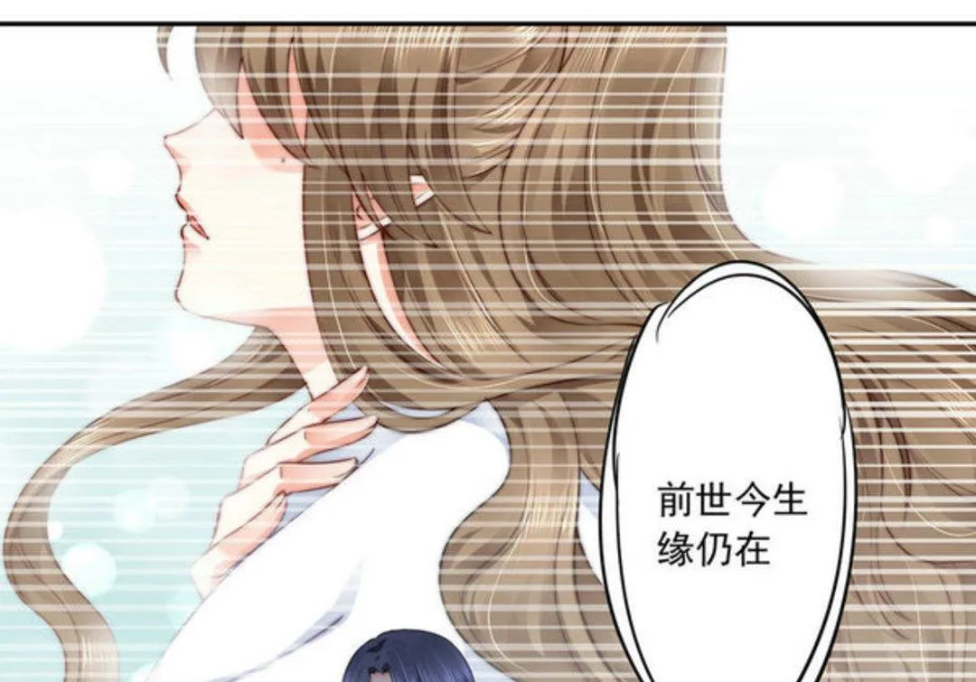 第47集(君临天下) 第6页