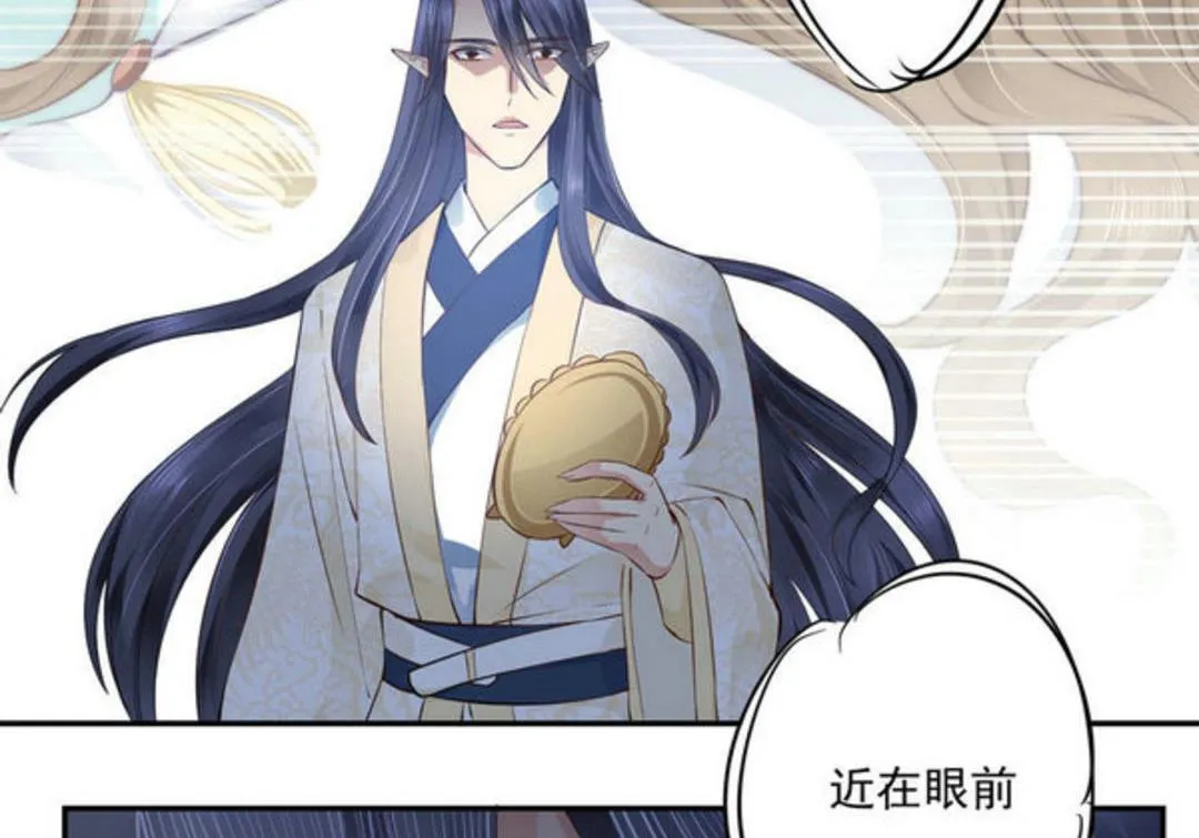 第47集(君临天下) 第7页