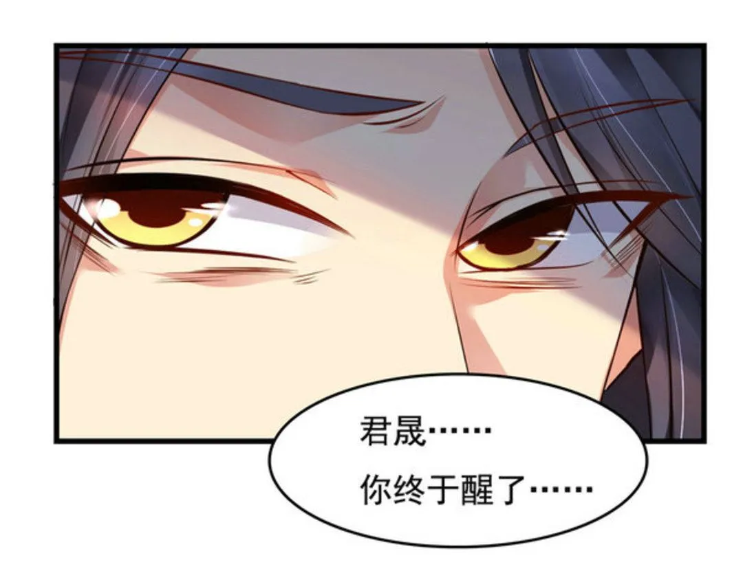 第47集(君临天下) 第10页