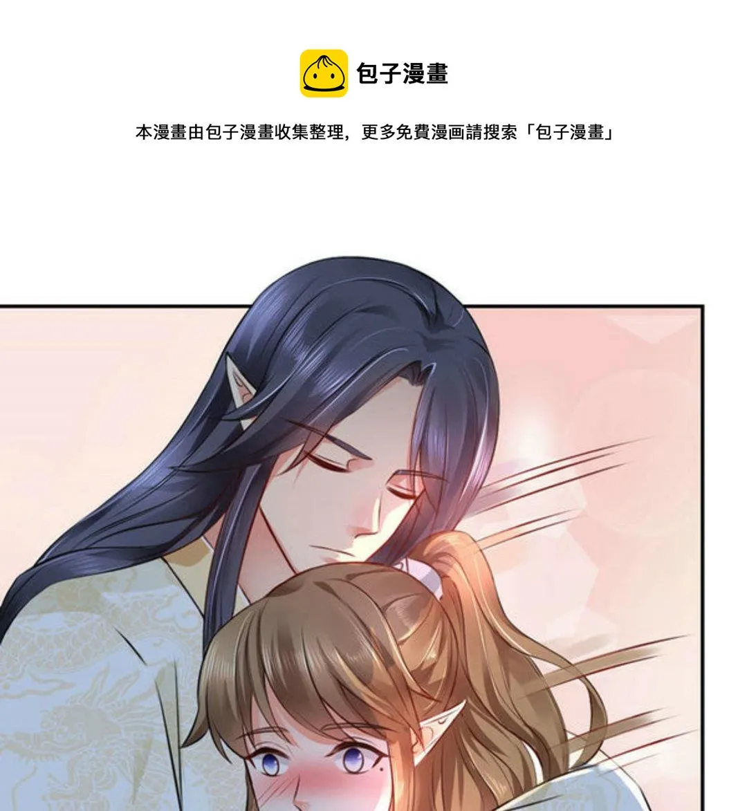 第47集(君临天下) 第13页