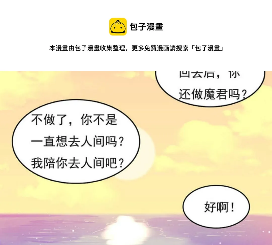 第47集(君临天下) 第17页
