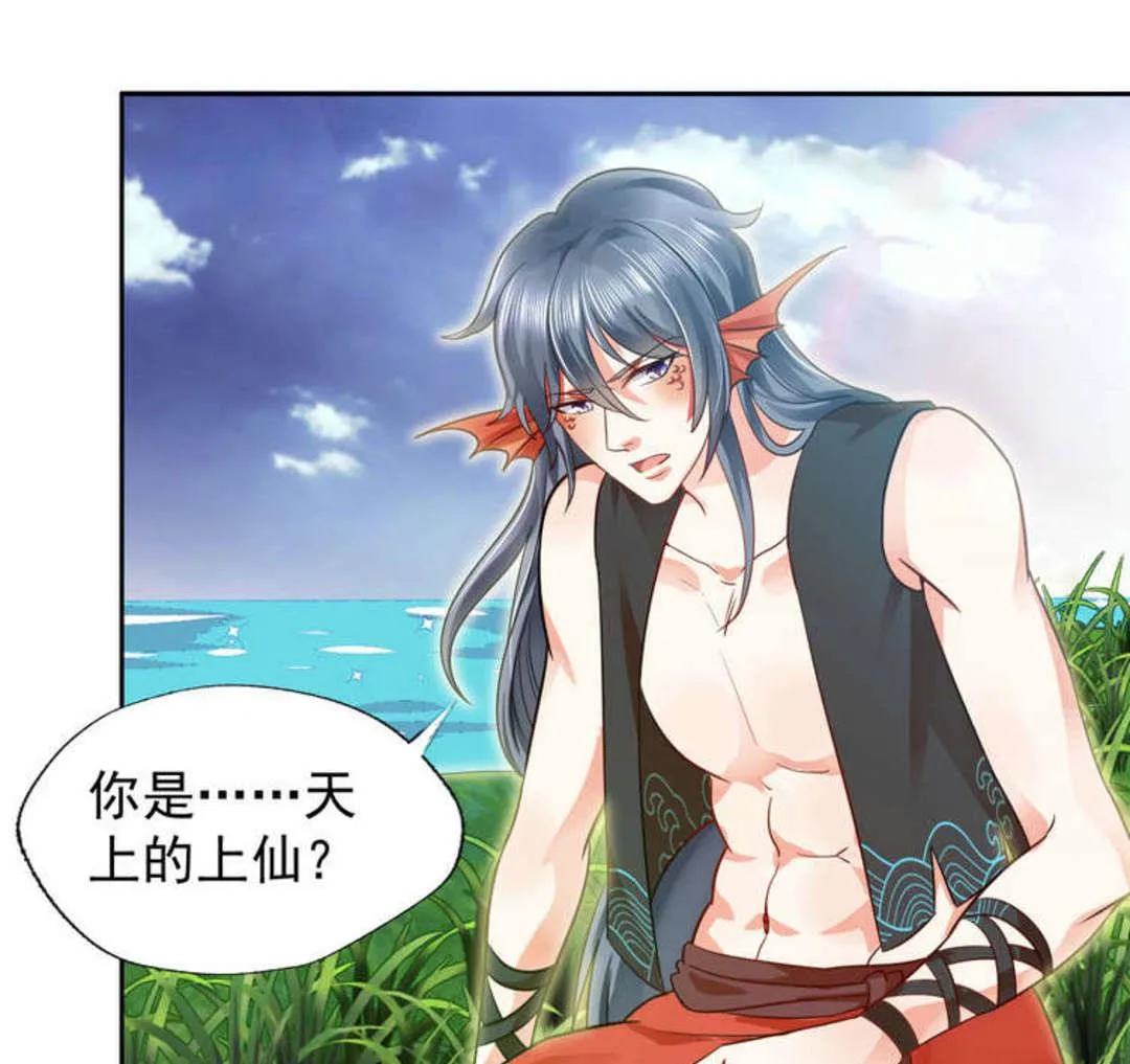 第46集(君临天下) 第3页