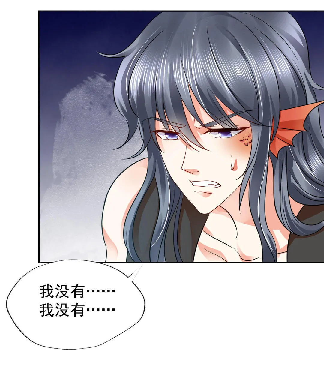 第46集(君临天下) 第8页