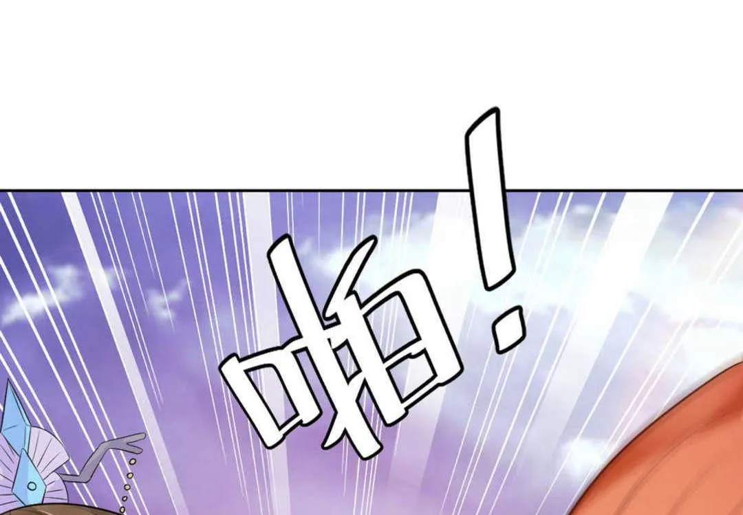 第46集(君临天下) 第10页