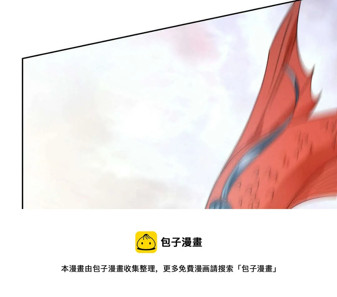 第46集(君临天下) 第13页
