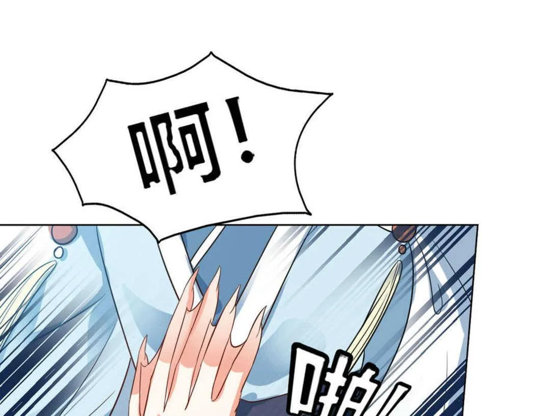 第46集(君临天下) 第24页