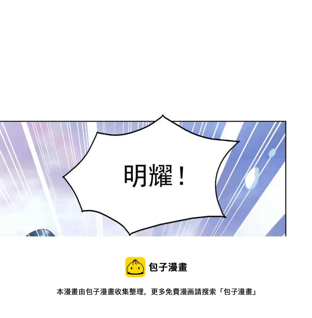 第46集(君临天下) 第29页