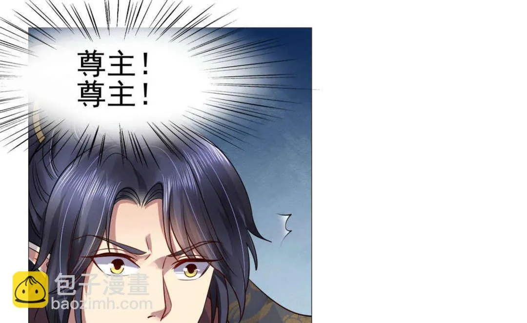 第46集(君临天下) 第32页