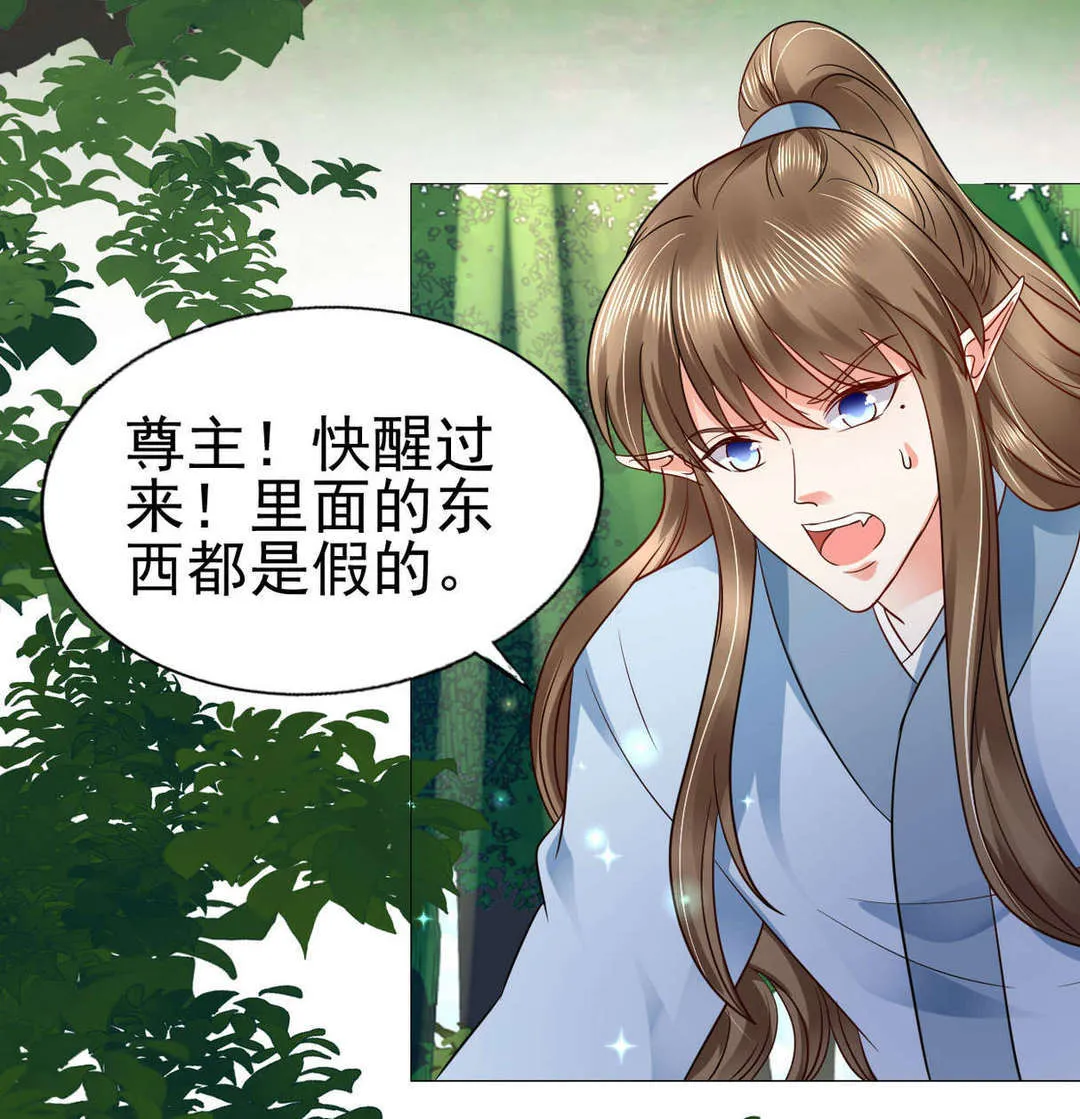 第46集(君临天下) 第39页