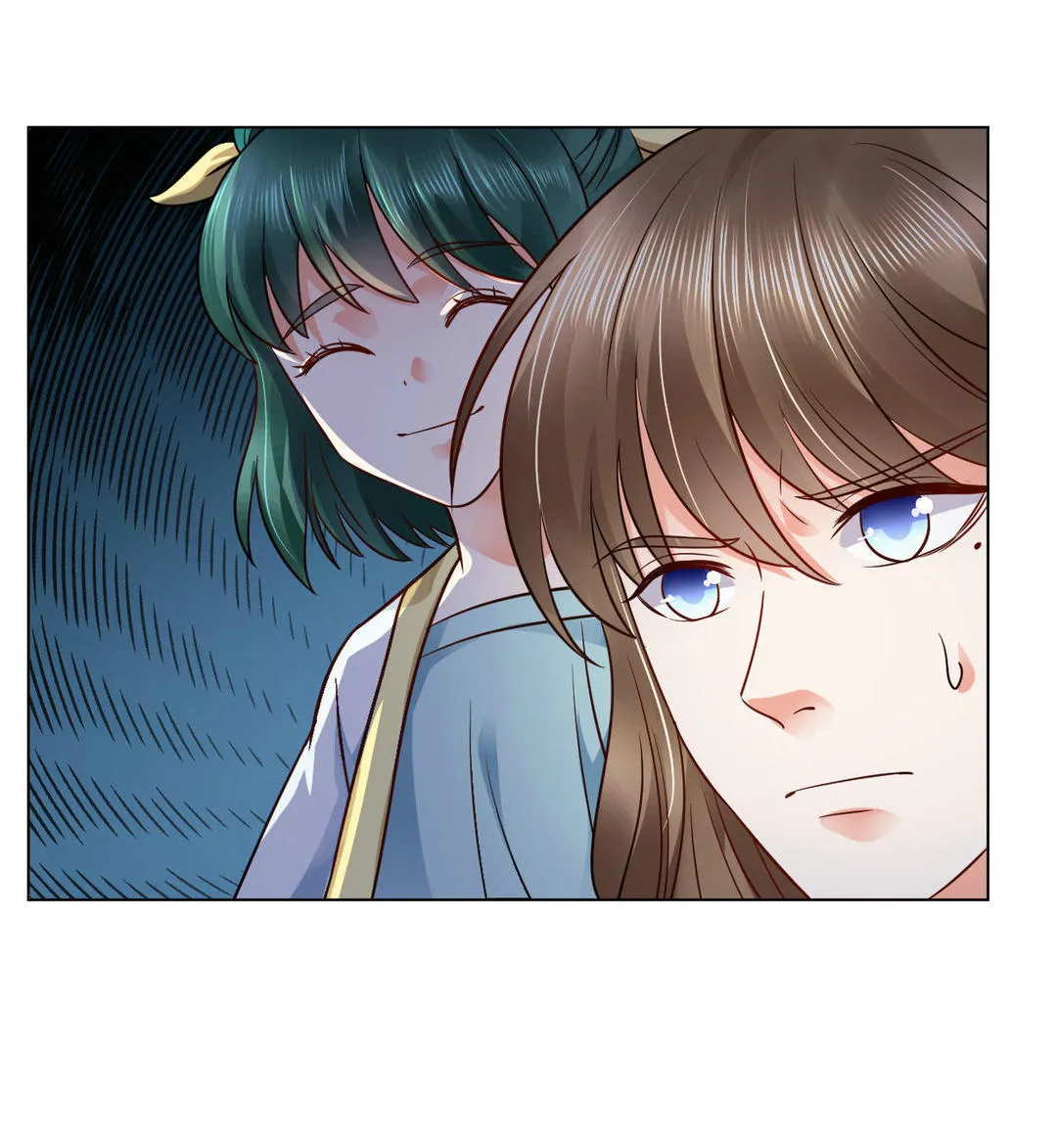 第46集(君临天下) 第43页