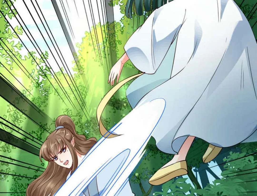 第46集(君临天下) 第46页