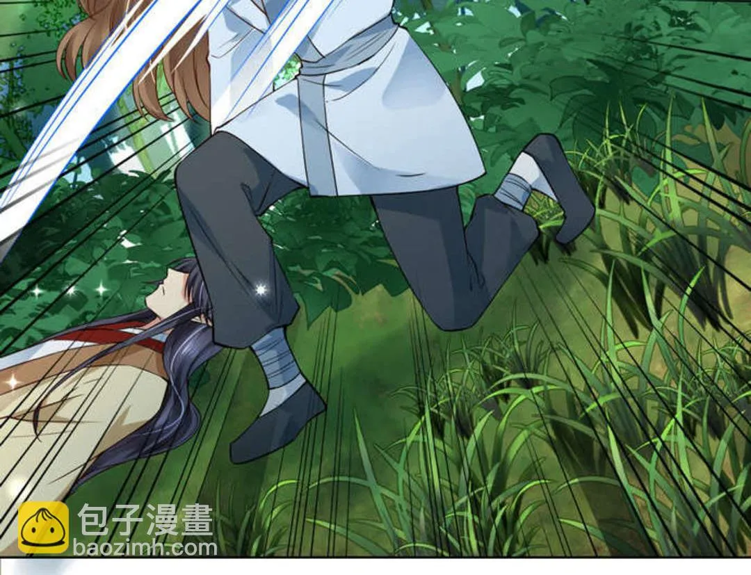 第46集(君临天下) 第47页