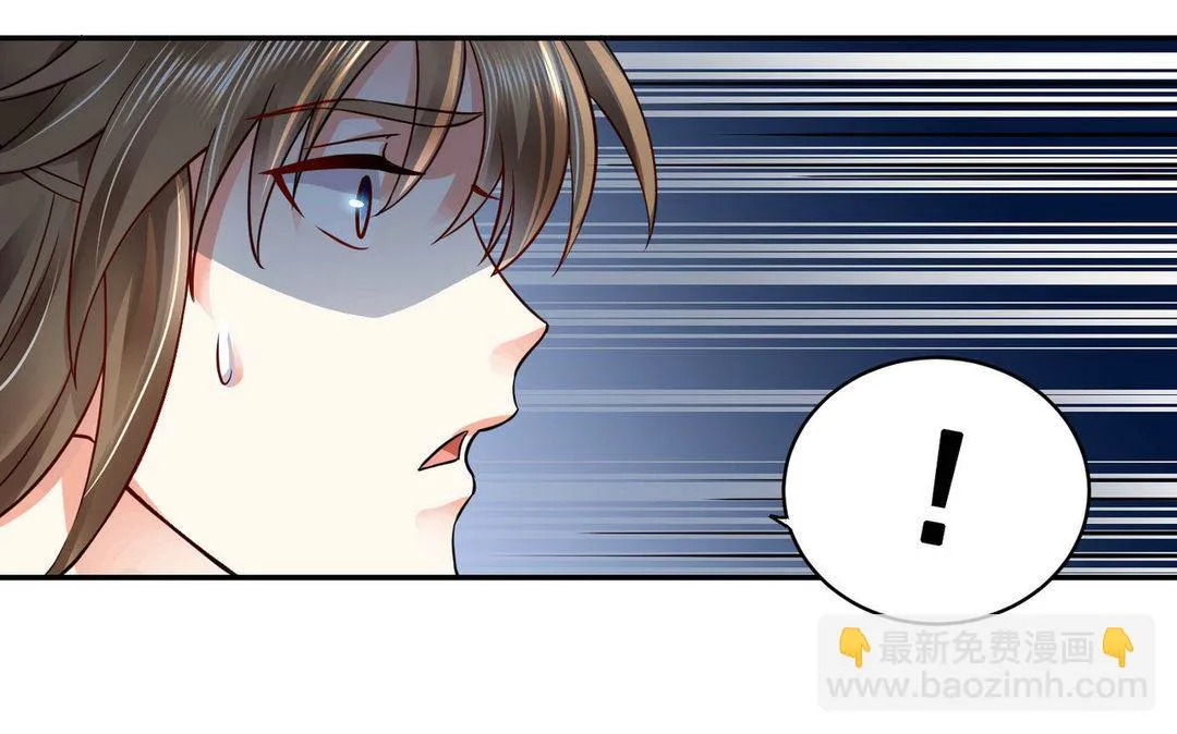 第45集(君临天下) 第23页