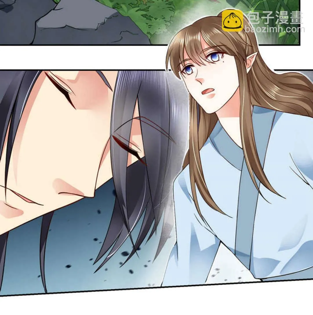 第45集(君临天下) 第31页