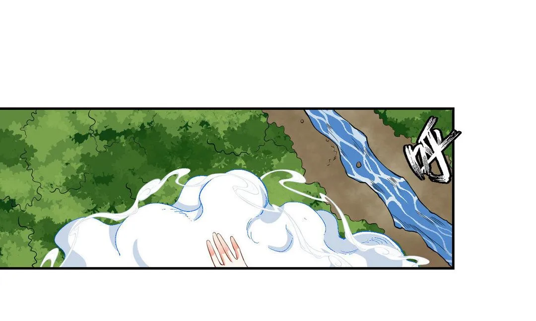 第45集(君临天下) 第43页