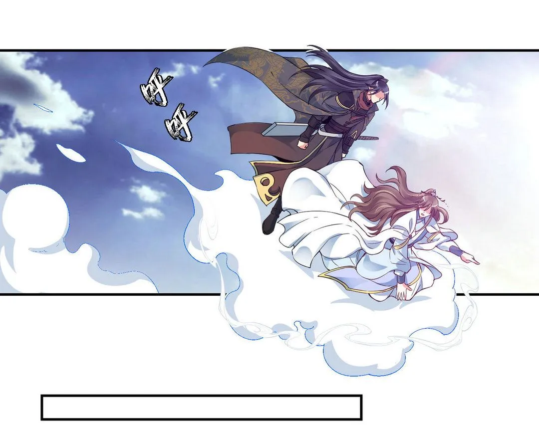 第45集(君临天下) 第44页