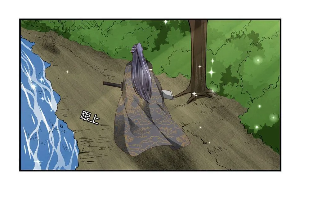 第45集(君临天下) 第48页