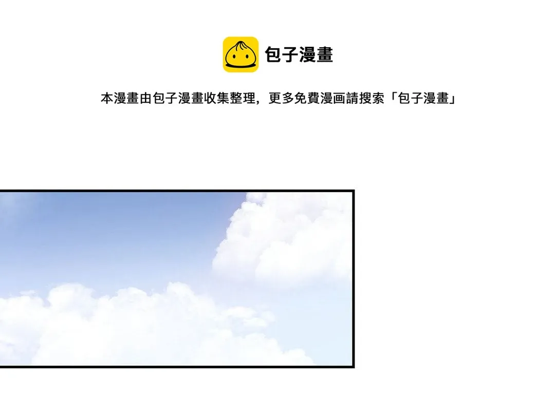 第45集(君临天下) 第49页
