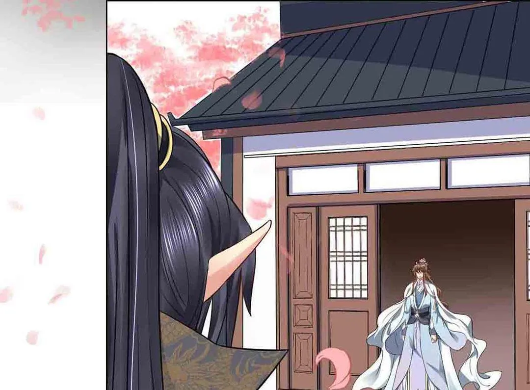 第44集(君临天下) 第6页