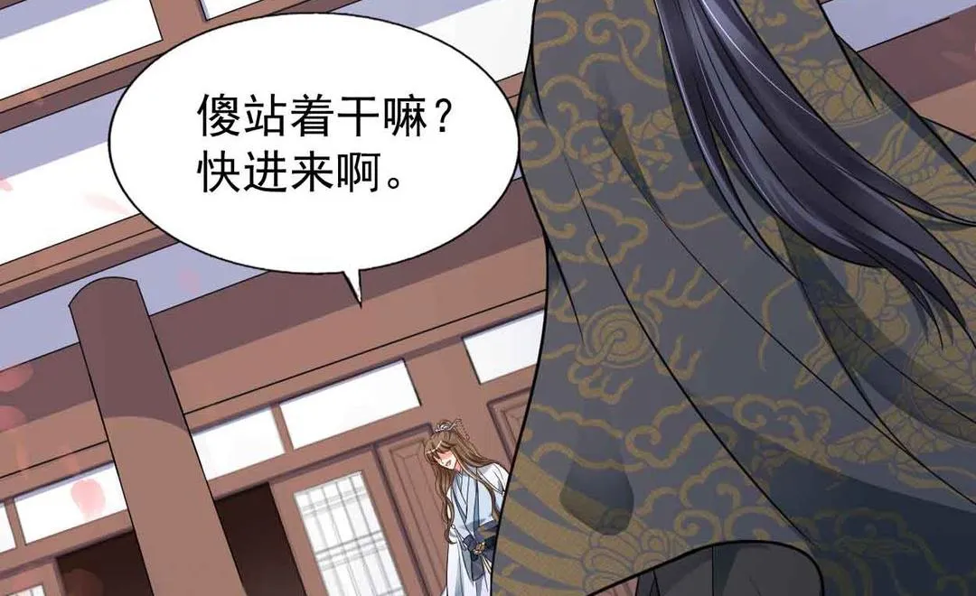 第44集(君临天下) 第11页
