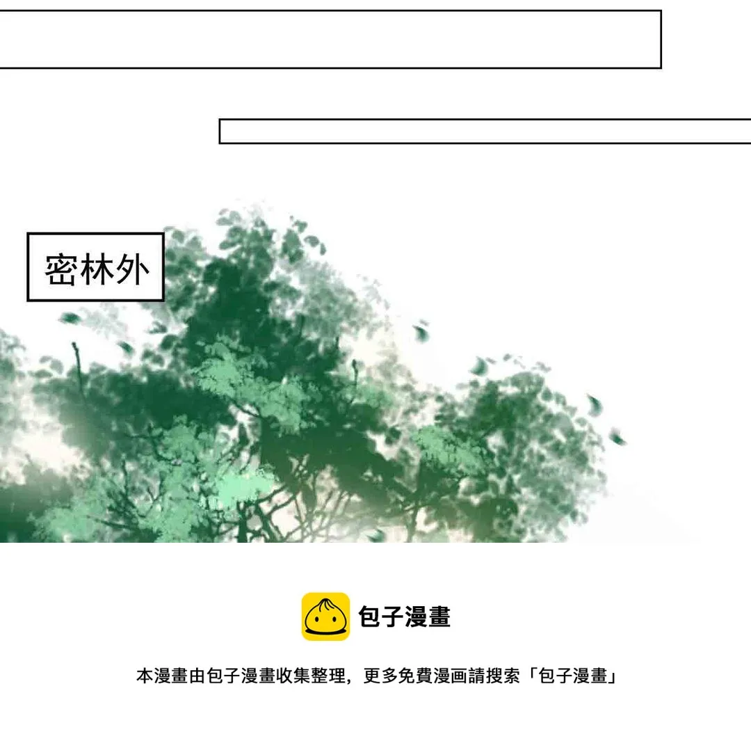 第44集(君临天下) 第13页