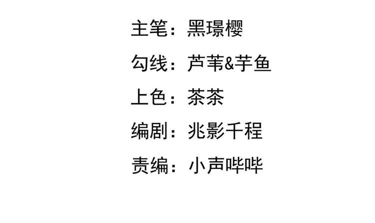 第32集 第4页