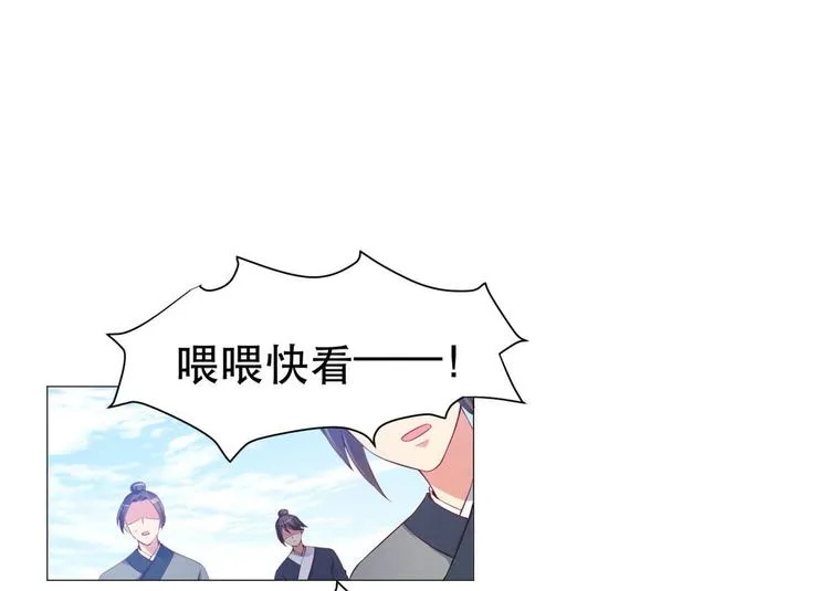 第32集 第5页