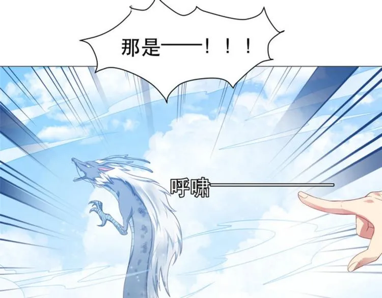 第32集 第6页