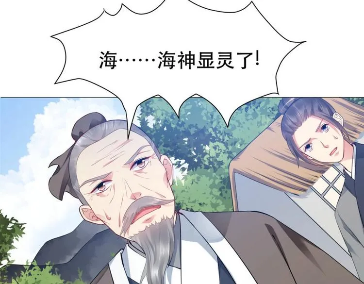 第32集 第8页