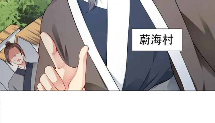 第32集 第9页