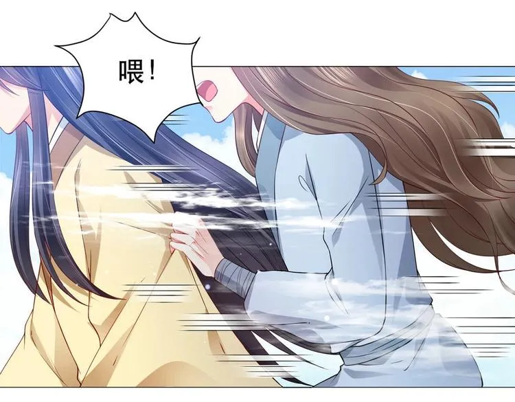 第32集 第12页