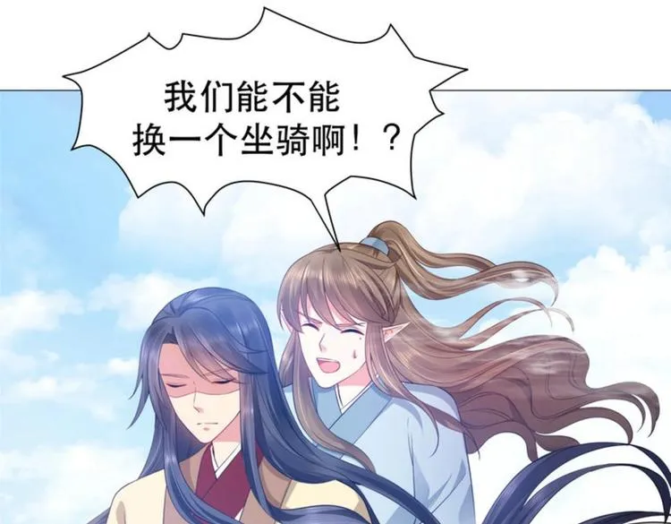 第32集 第14页