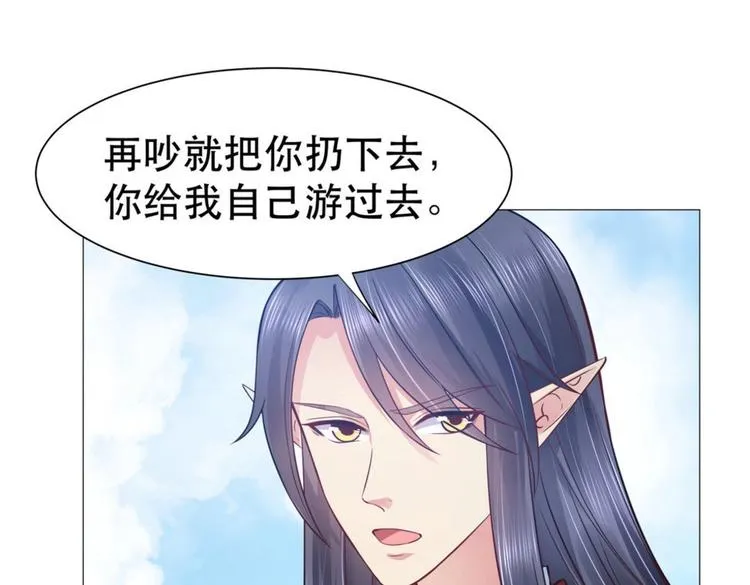第32集 第17页