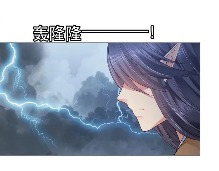 第32集 第19页
