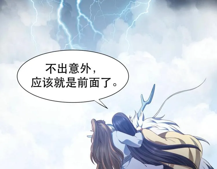 第32集 第22页