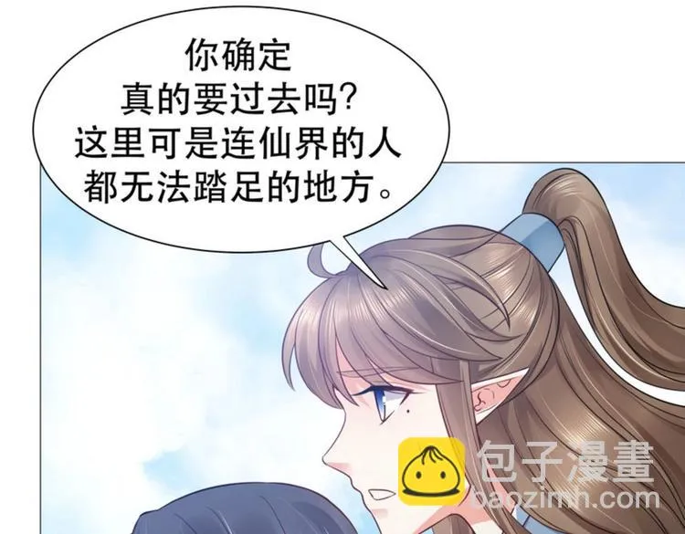 第32集 第24页