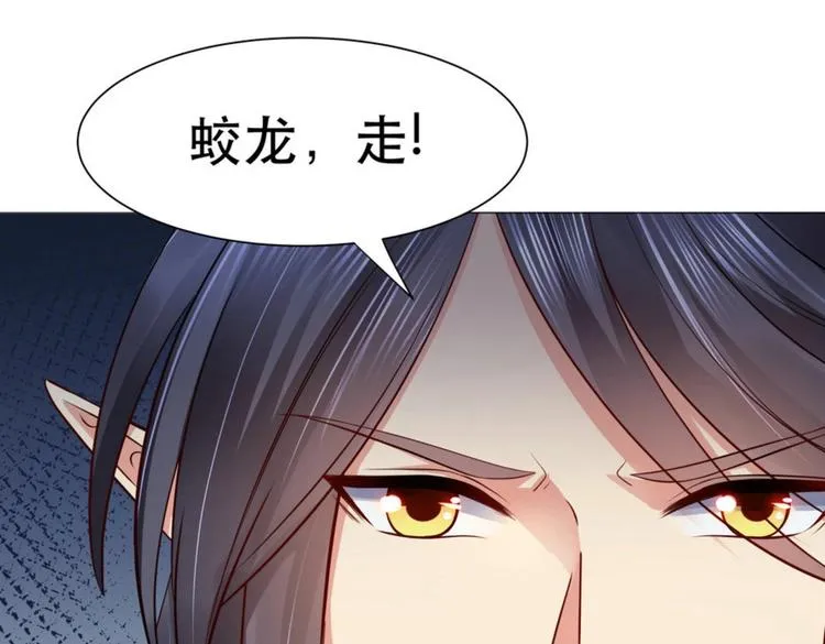 第32集 第27页