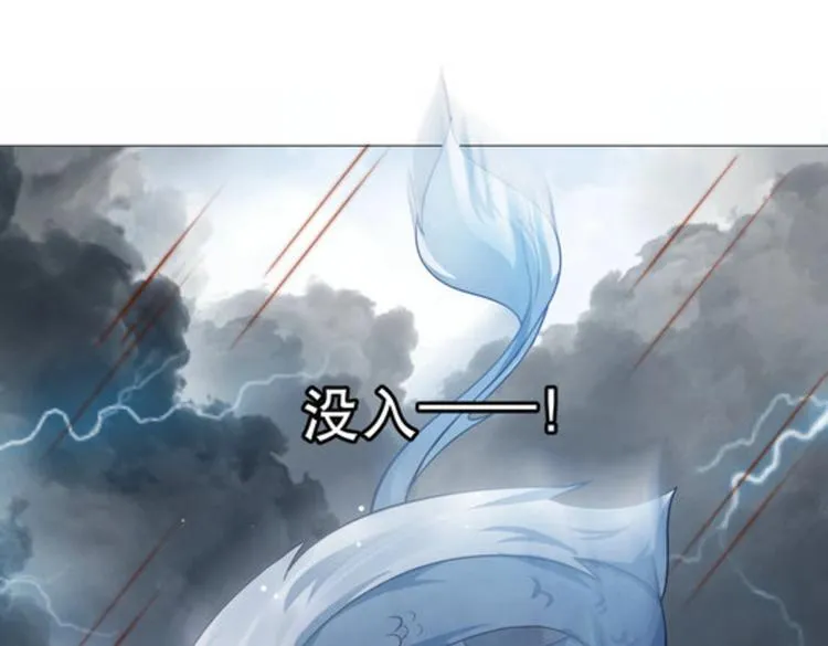 第32集 第32页