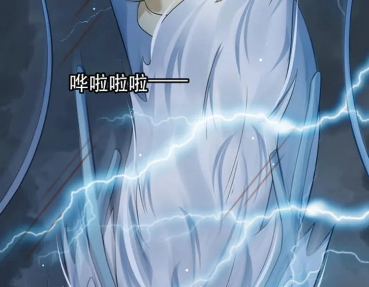 第32集 第34页