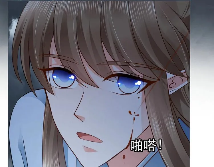 第32集 第37页