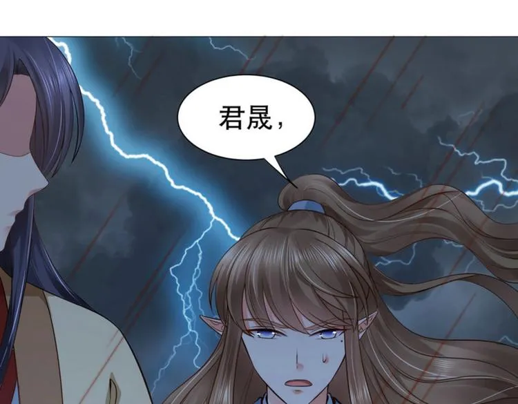 第32集 第39页