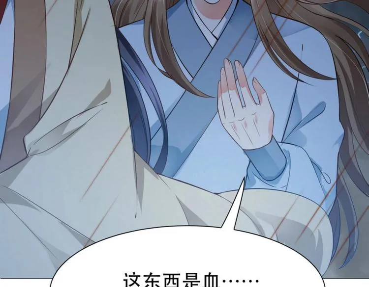 第32集 第40页
