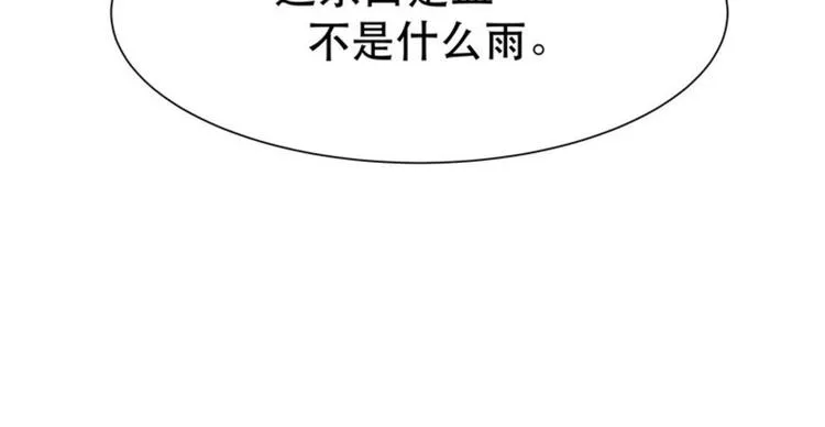 第32集 第41页