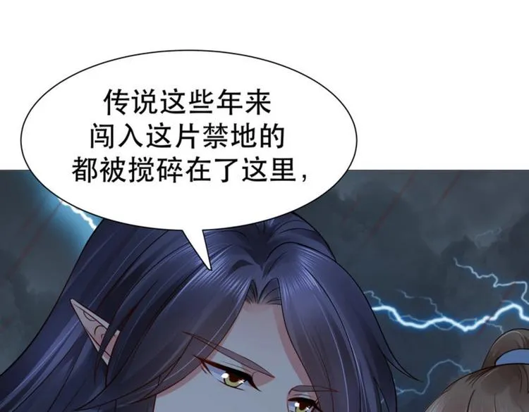 第32集 第42页