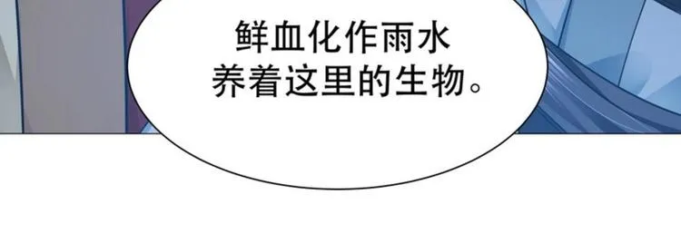 第32集 第44页
