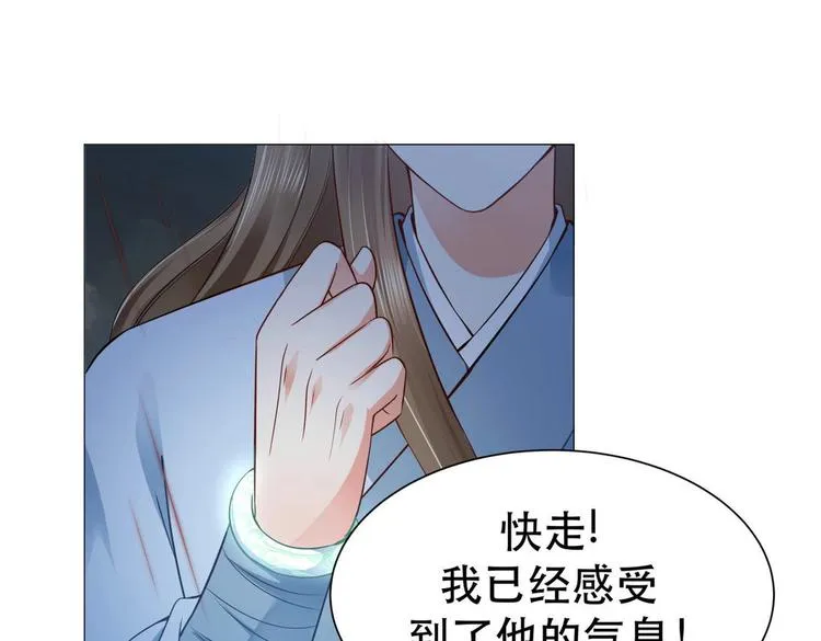 第32集 第45页