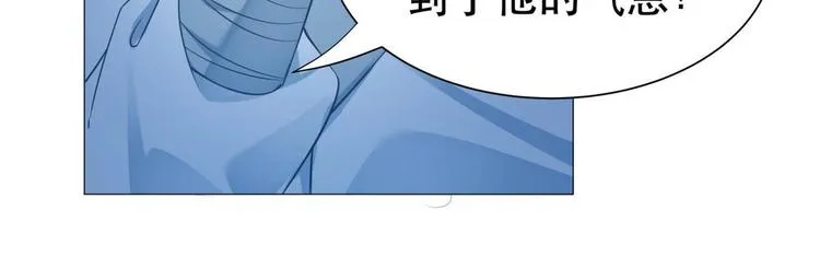 第32集 第46页
