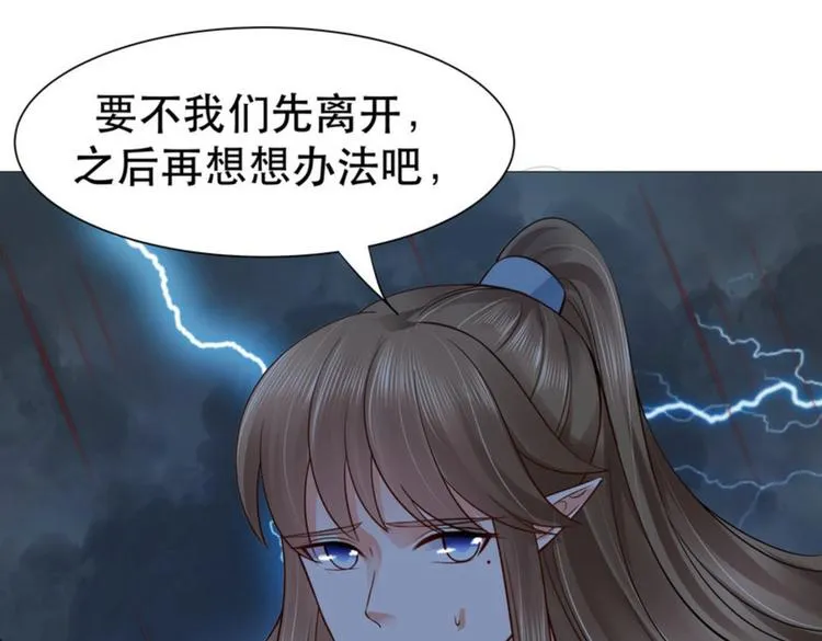 第32集 第47页